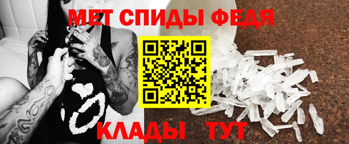 Amphetamine Premium Ставрополь