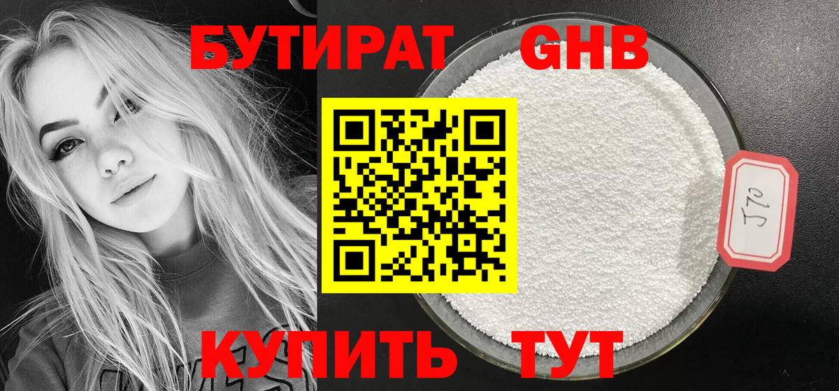 Канабис Ставрополь