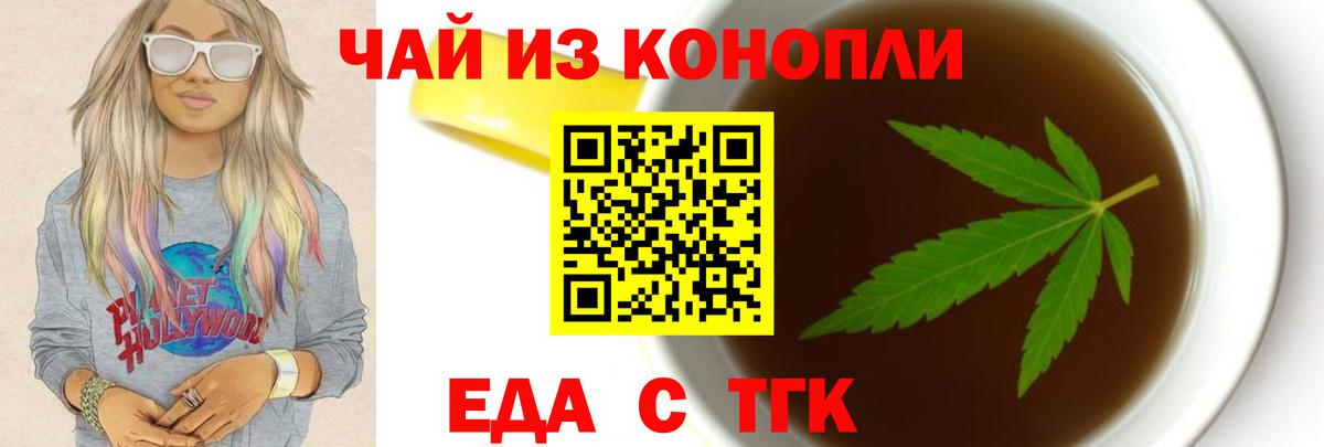 Меф МЯУ МЯУ кристаллы  APVP СОЛЬ   МАРИХУАНА  Вход с VPN  ГАШИШ  Ставрополь  Cocaine  Мефедрон 
