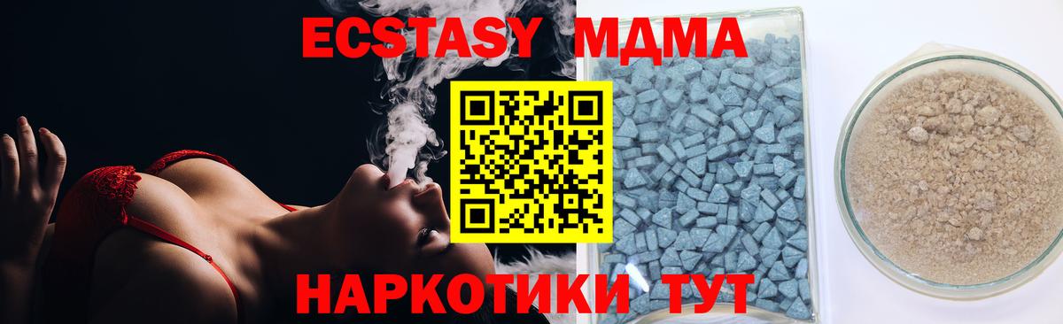 Экстази Philipp Plein Ставрополь