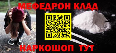 ALPHA-PVP Мариинск