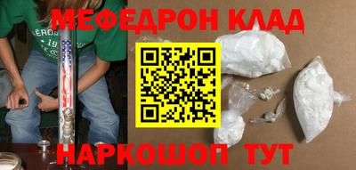 мяу мяу мука Ликино-Дулёво