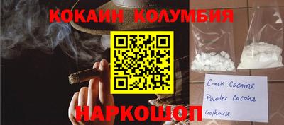 ALPHA-PVP Мариинск