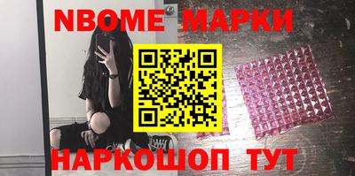 ALPHA-PVP Мариинск