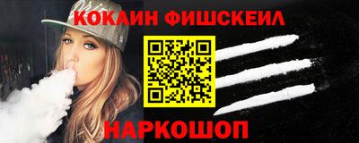 мяу мяу мука Ликино-Дулёво