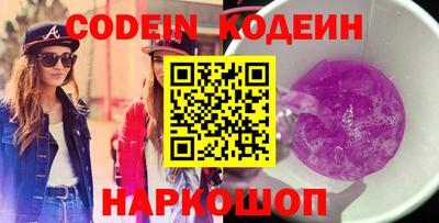 кокаин Малоярославец