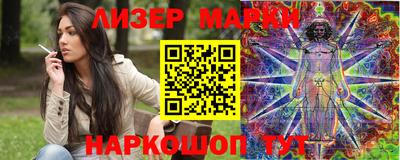 кокаин Малоярославец