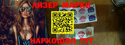 кокаин Ливны