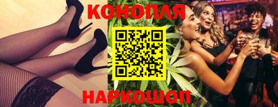 кокаин Ливны