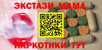 кокаин Ливны