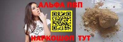 Альфа ПВП Малгобек