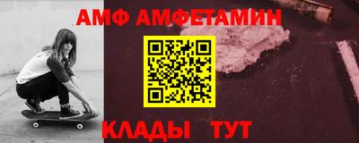 Альфа ПВП Малгобек