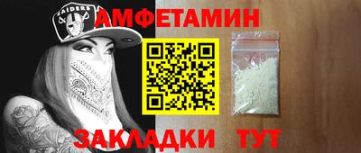 ALPHA-PVP Мариинск