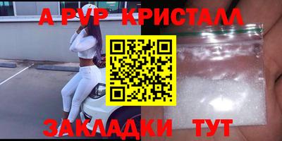 Альфа ПВП Малгобек