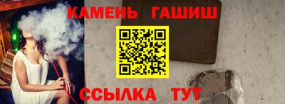 Альфа ПВП Малгобек
