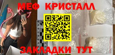кокаин Малоярославец