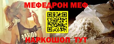 кокаин Малоярославец