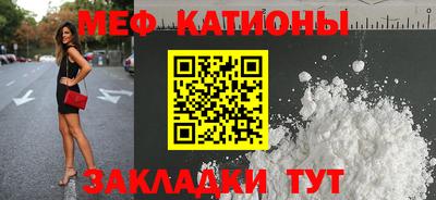 мяу мяу мука Ликино-Дулёво