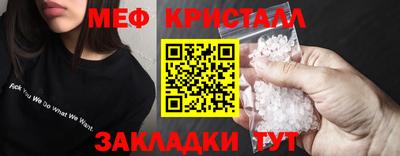 кокаин Малоярославец
