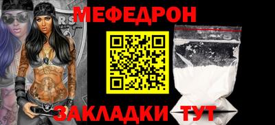 ALPHA-PVP Мариинск