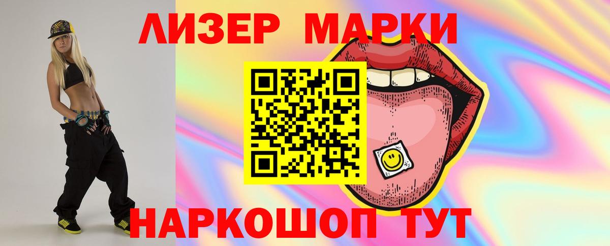 Ставрополь  LSD-25 экстази кислота  Вход с VPN  Лсд 25 экстази кислота 